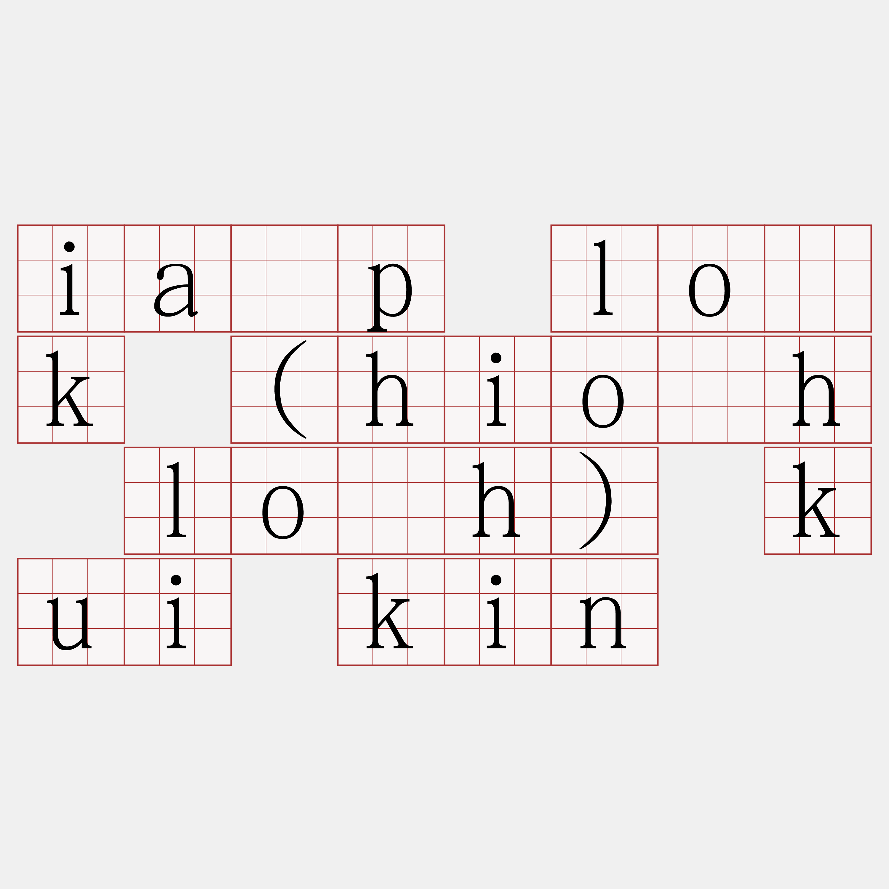 ia̍p lo̍k (hio̍h lo̍h) kui kin